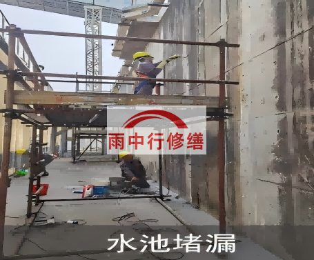 乐东城市管廊渗漏维修材料推荐