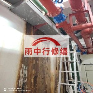乐东江宁医院地下室结构堵漏案例