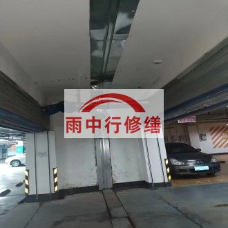 乐东江心洲小区伸缩缝堵漏案例